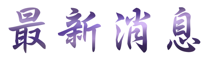 婚友社推薦-婚友社相親會員-聯誼打造專屬你的唯一